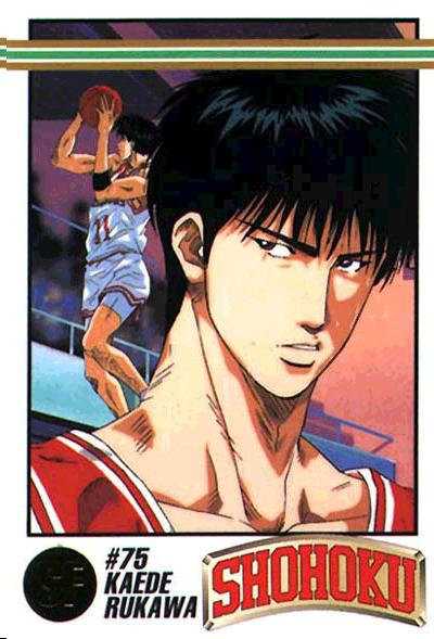 Otaku Gallery  / Anime e Manga / Slam Dunk / Card / Tipo 6 / 6_075.jpg